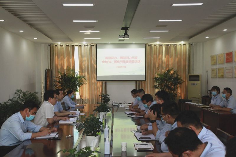 
				   
					“中秋國(guó)慶”有提醒 廉潔過(guò)節(jié)弦緊繃——黃河、騰躍同力紀(jì)委開(kāi)展中秋、國(guó)慶節(jié)前廉政談話
				 