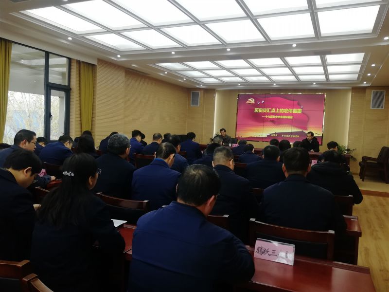 
				   
					黃河同力、騰躍同力舉辦黨委理論學(xué)習(xí)中心組(擴大)集體學(xué)習(xí)報告會
				 